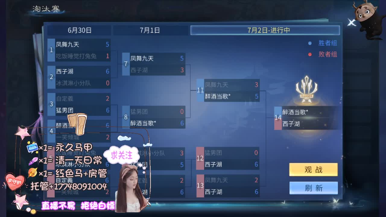 接托管资源 第3段
