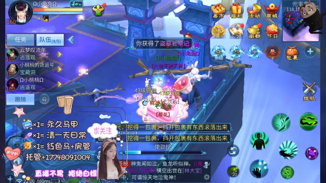 接托管资源 第4段