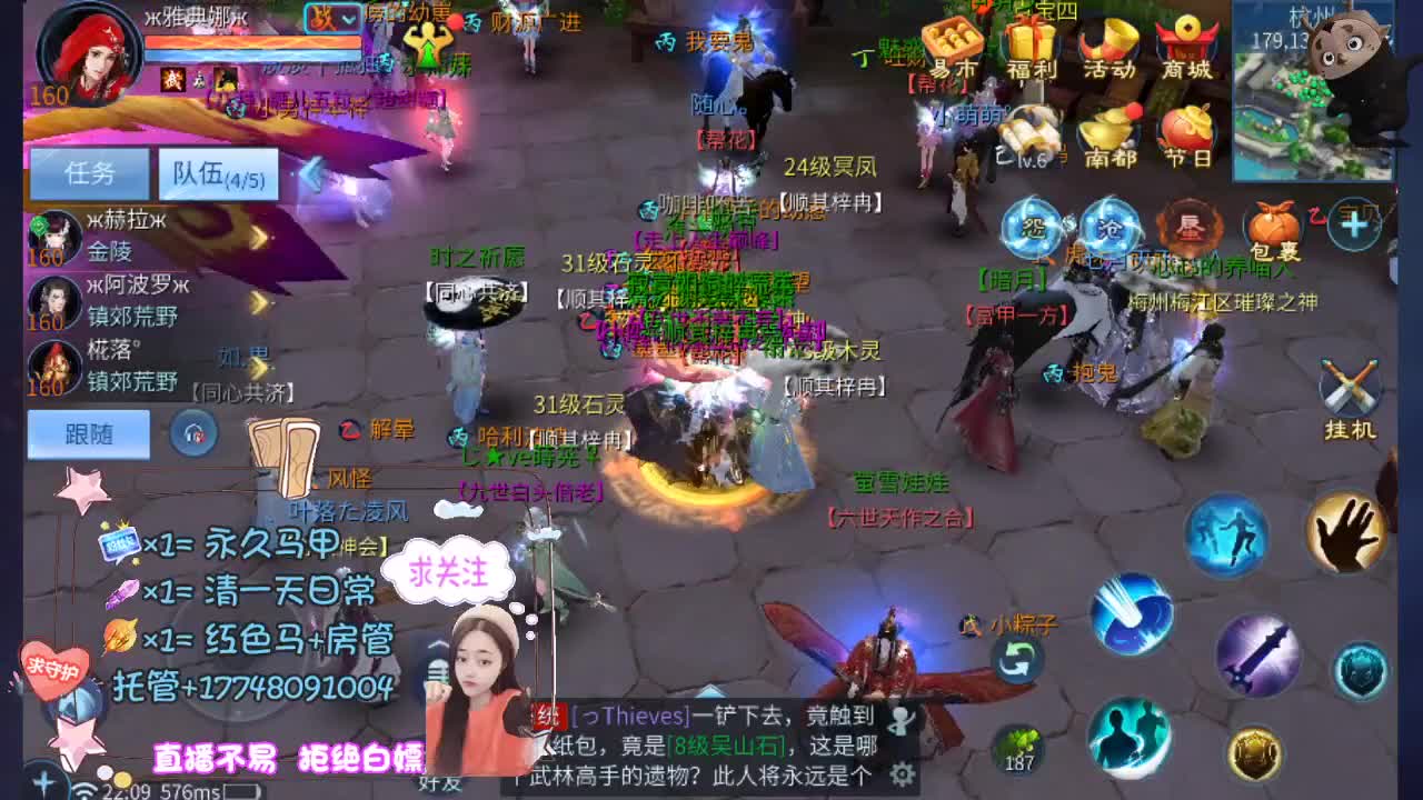 接托管资源 第5段