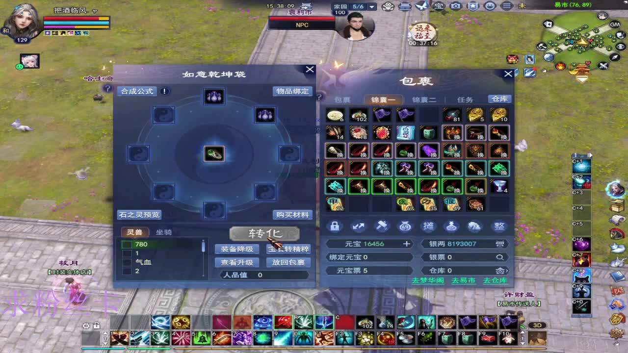 晚上好~接个号~