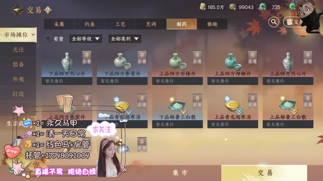 接托管资源 第2段