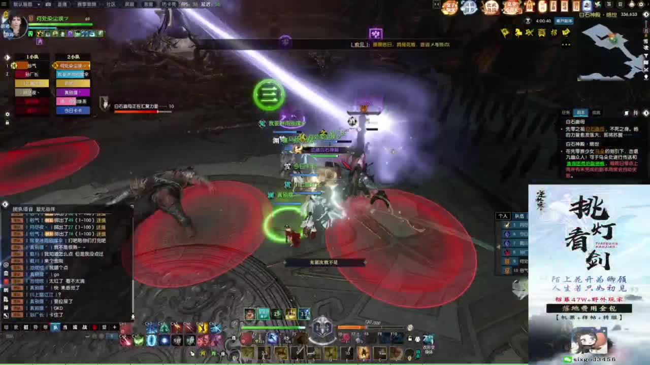 混个跨服比武 第2段