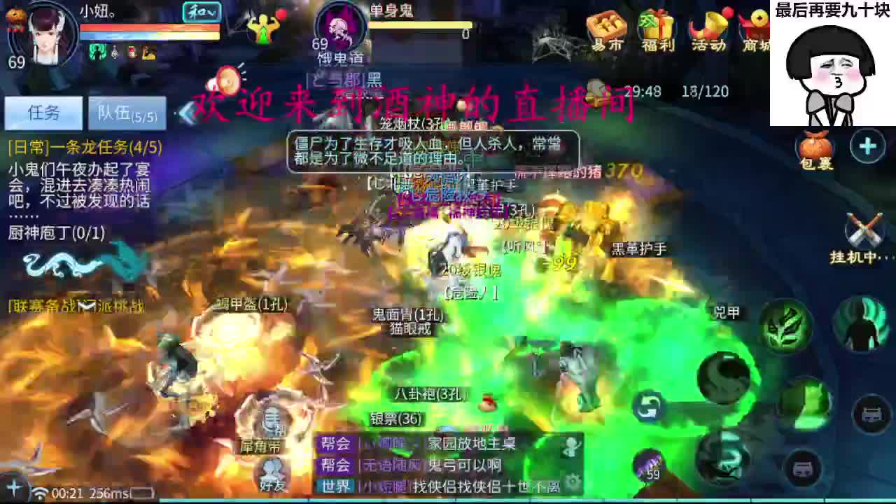 别翻了~就我了~ 第1段