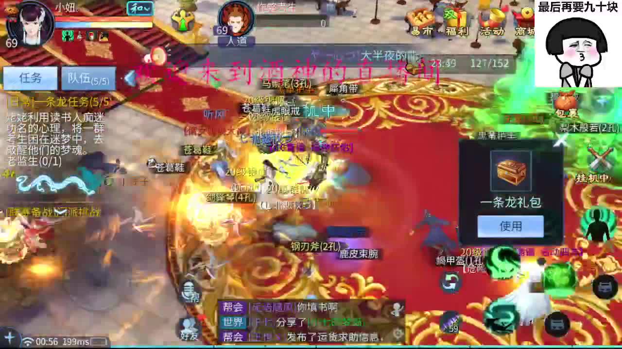 别翻了~就我了~ 第2段