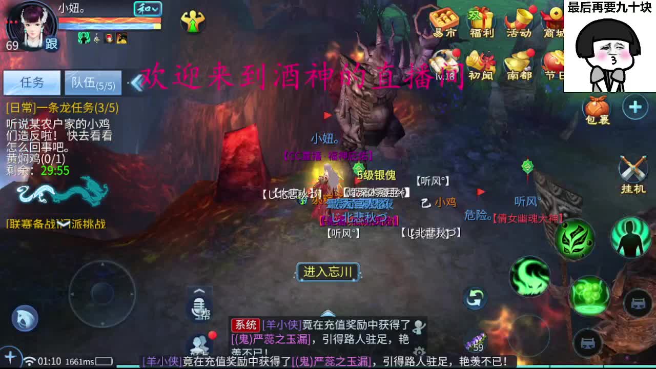 别翻了~就我了~ 第3段