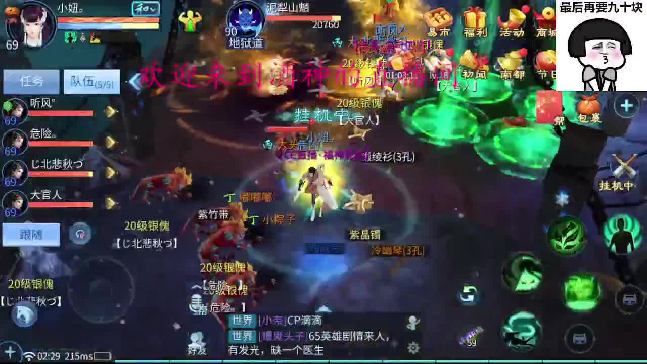 别翻了~就我了~ 第5段