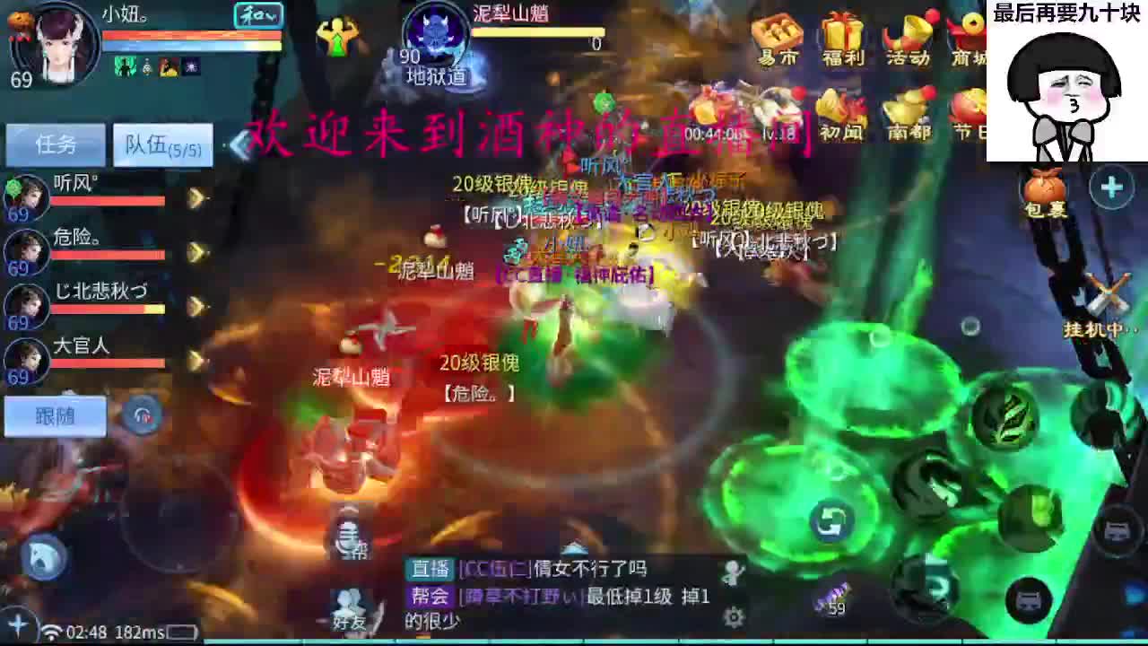 别翻了~就我了~ 第6段