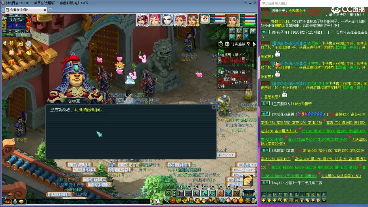 第一视角直播华山 第5段