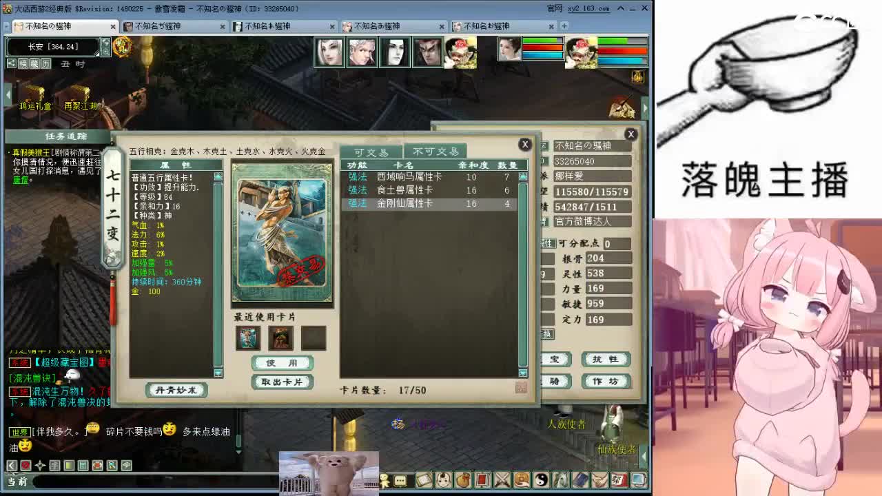 心之所向，便是阳光，无所畏惧，便是远方 第19段