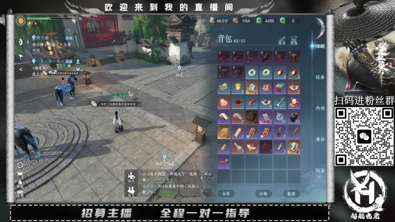 什么都接！直接悬赏平台下单即可！百人团队 第1段