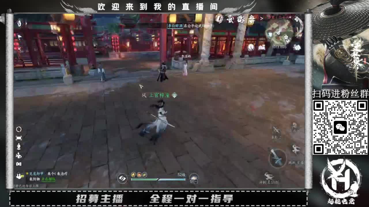 什么都接！直接悬赏平台下单即可！百人团队 第2段