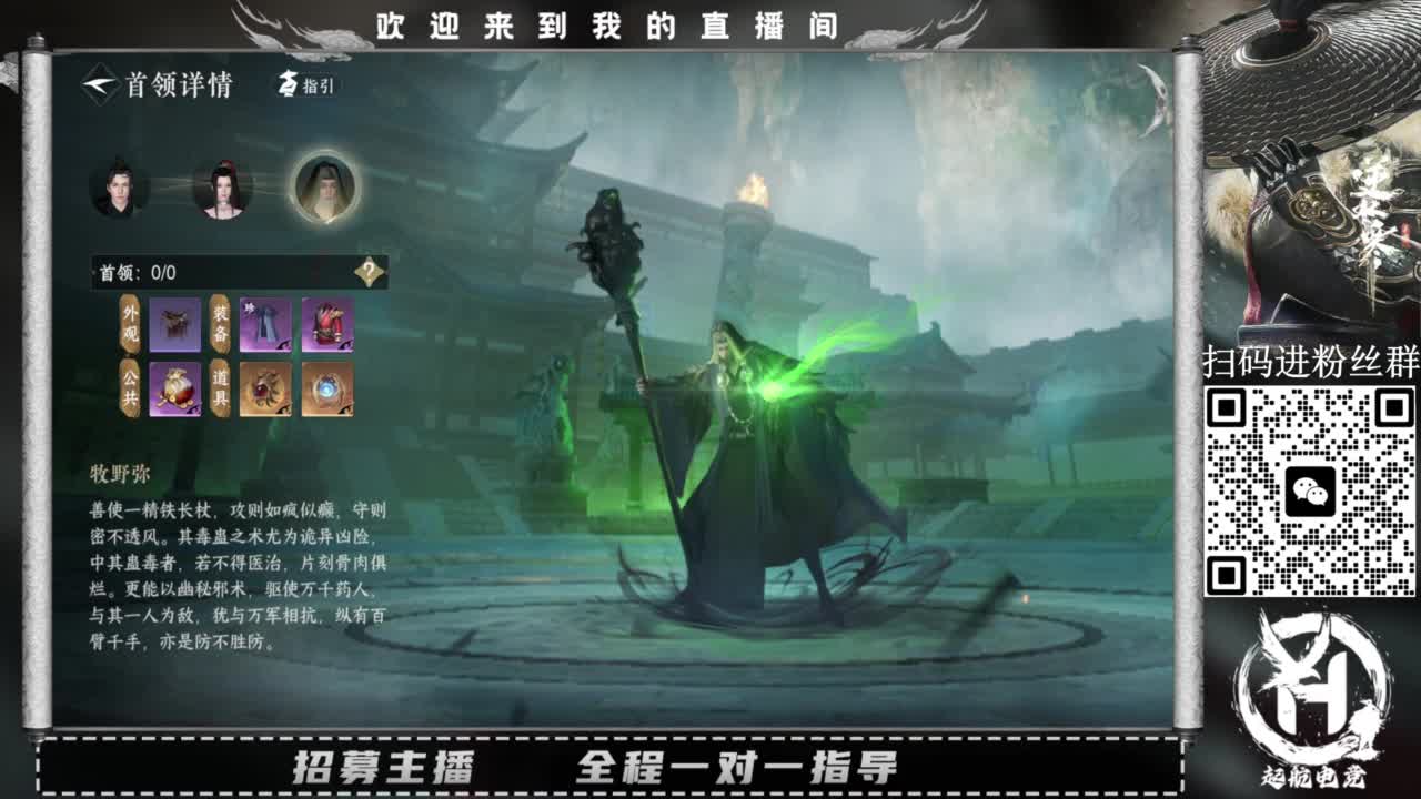 什么都接！直接悬赏平台下单即可！百人团队 第3段