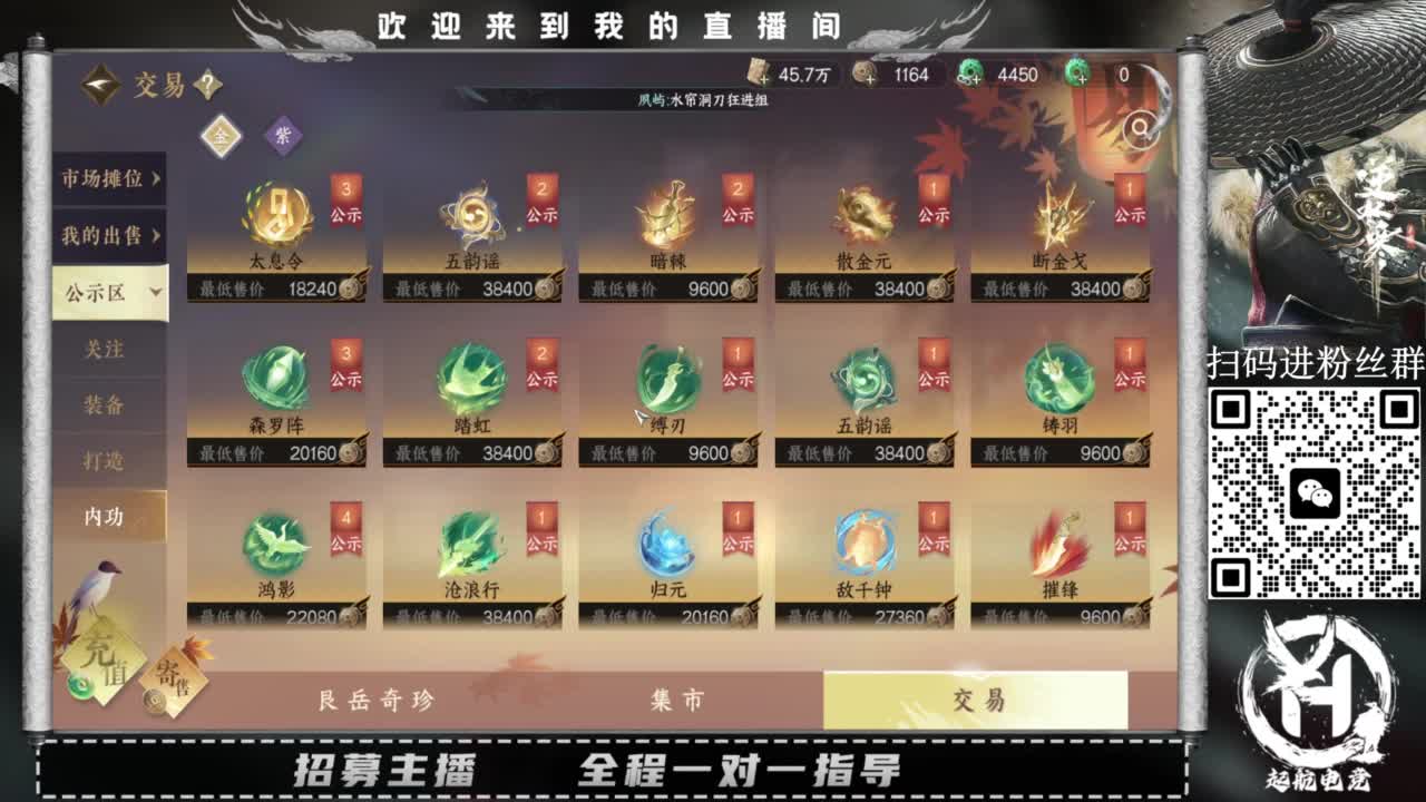 什么都接！直接悬赏平台下单即可！百人团队 第4段