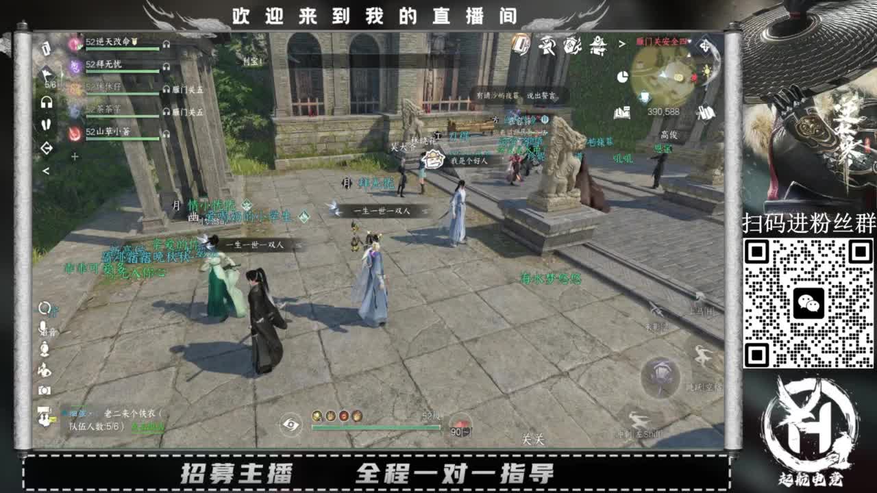 什么都接！直接悬赏平台下单即可！百人团队 第5段