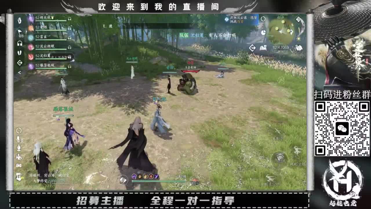 什么都接！直接悬赏平台下单即可！百人团队 第6段