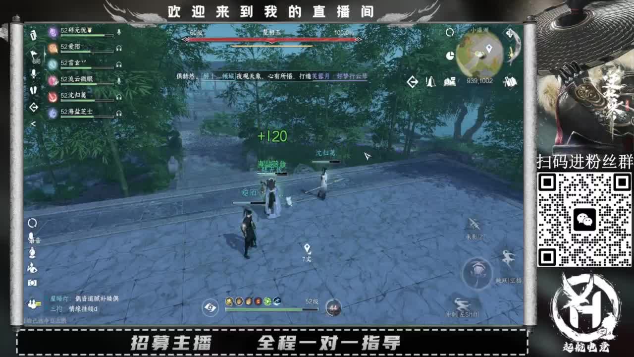 什么都接！直接悬赏平台下单即可！百人团队 第8段