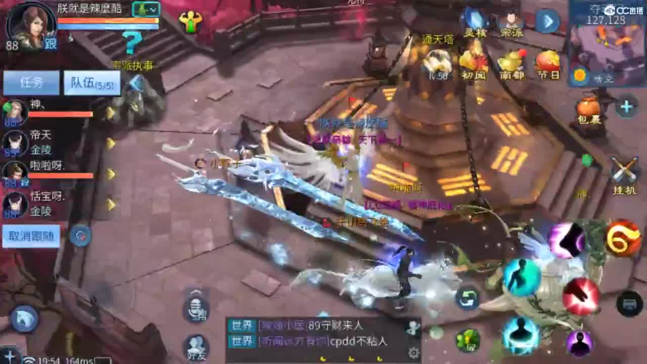 接难度局明星赛 比武 首席 宗师  托管 第1段