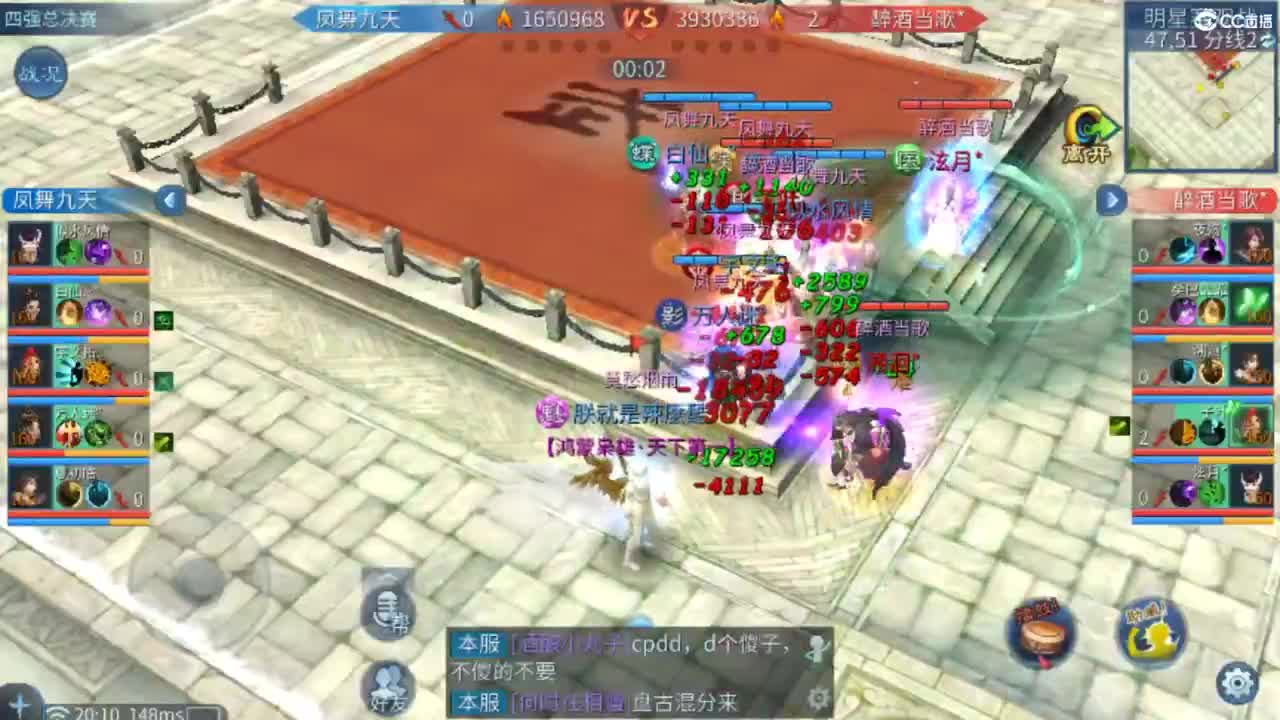 接难度局明星赛 比武 首席 宗师  托管 第2段