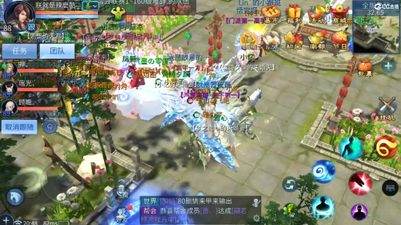 接难度局明星赛 比武 首席 宗师  托管 第3段
