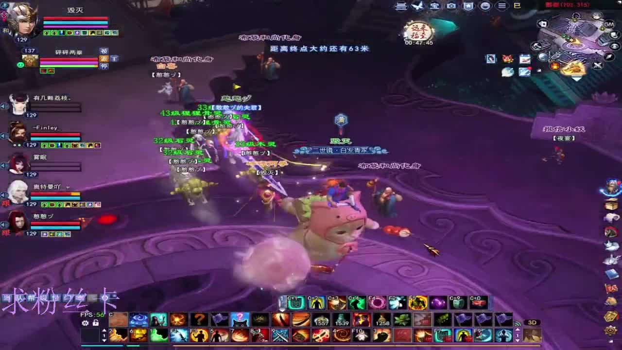 晚上好~接个号~ 第7段