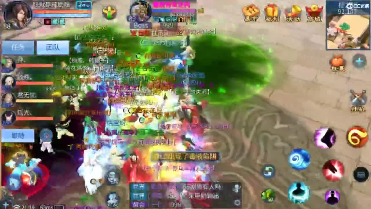 接难度局明星赛 比武 首席 宗师  托管 第4段