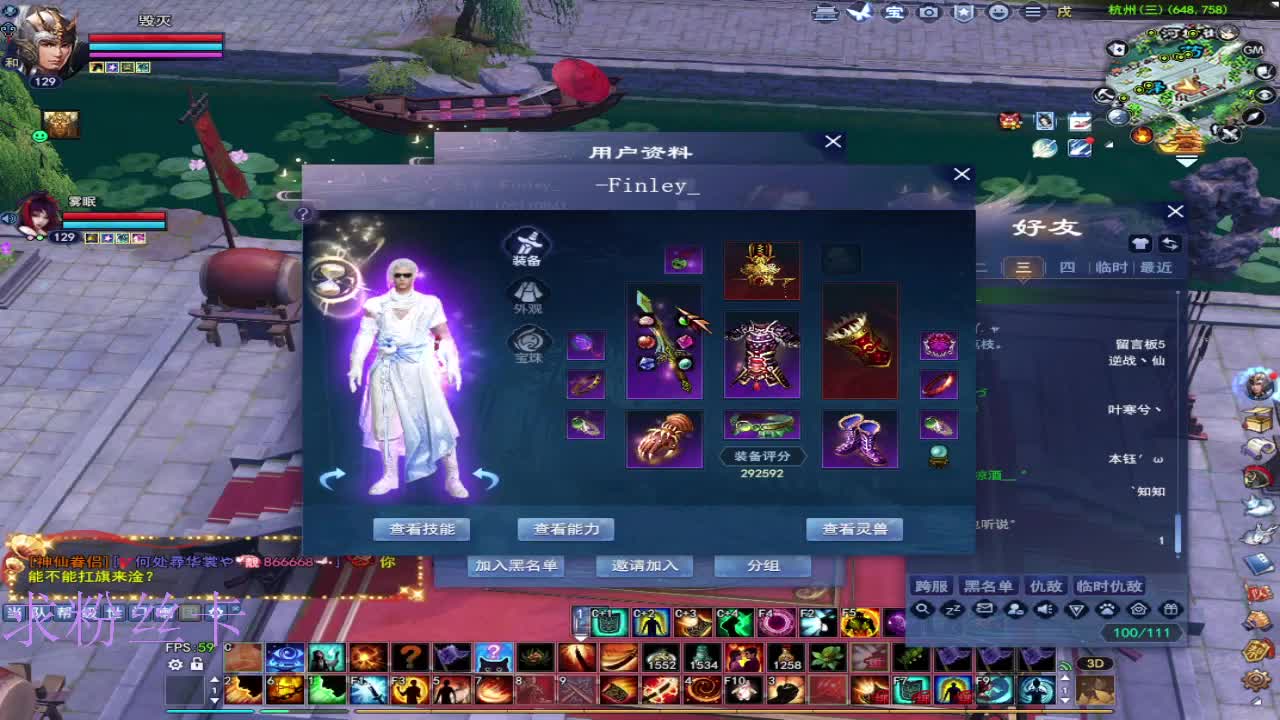 晚上好~接个号~ 第8段