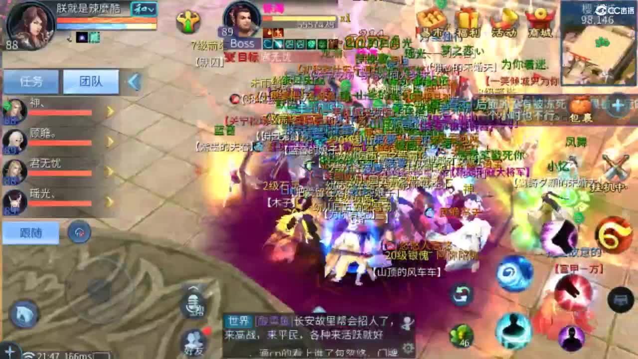 接难度局明星赛 比武 首席 宗师  托管 第5段