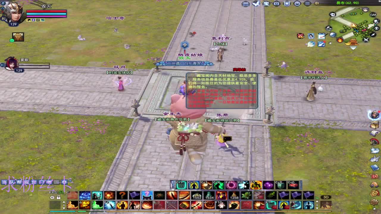 晚上好~接个号~ 第9段