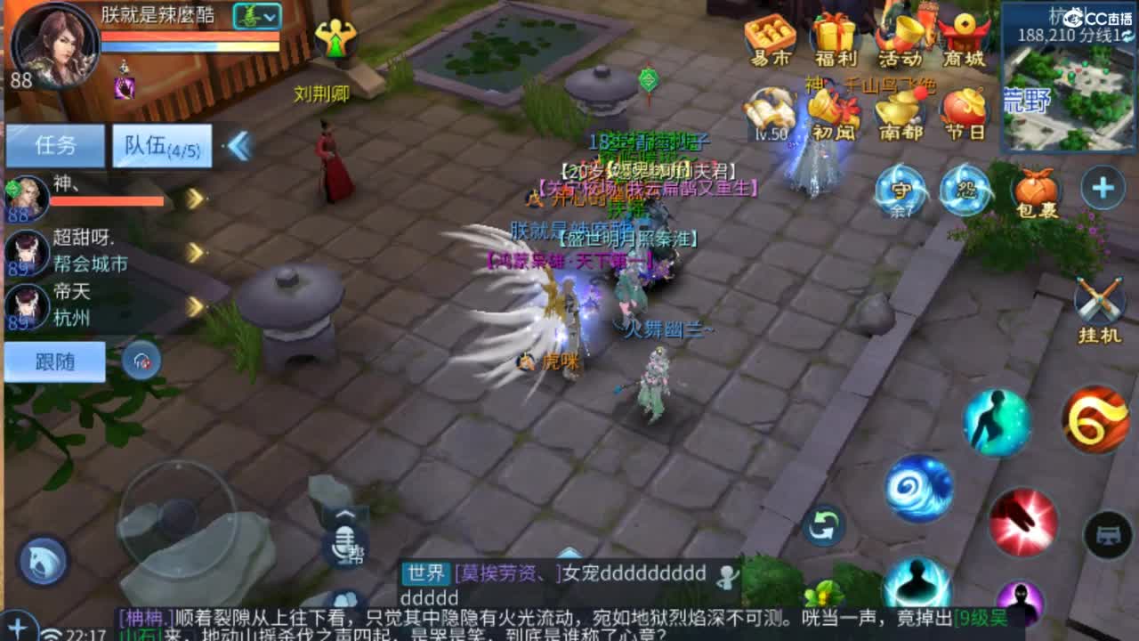 接难度局明星赛 比武 首席 宗师  托管 第6段