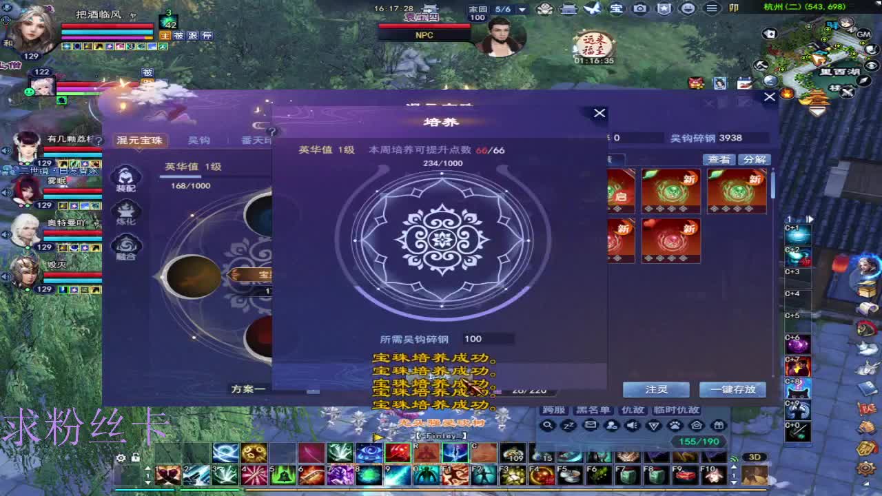 晚上好~接个号~ 第12段