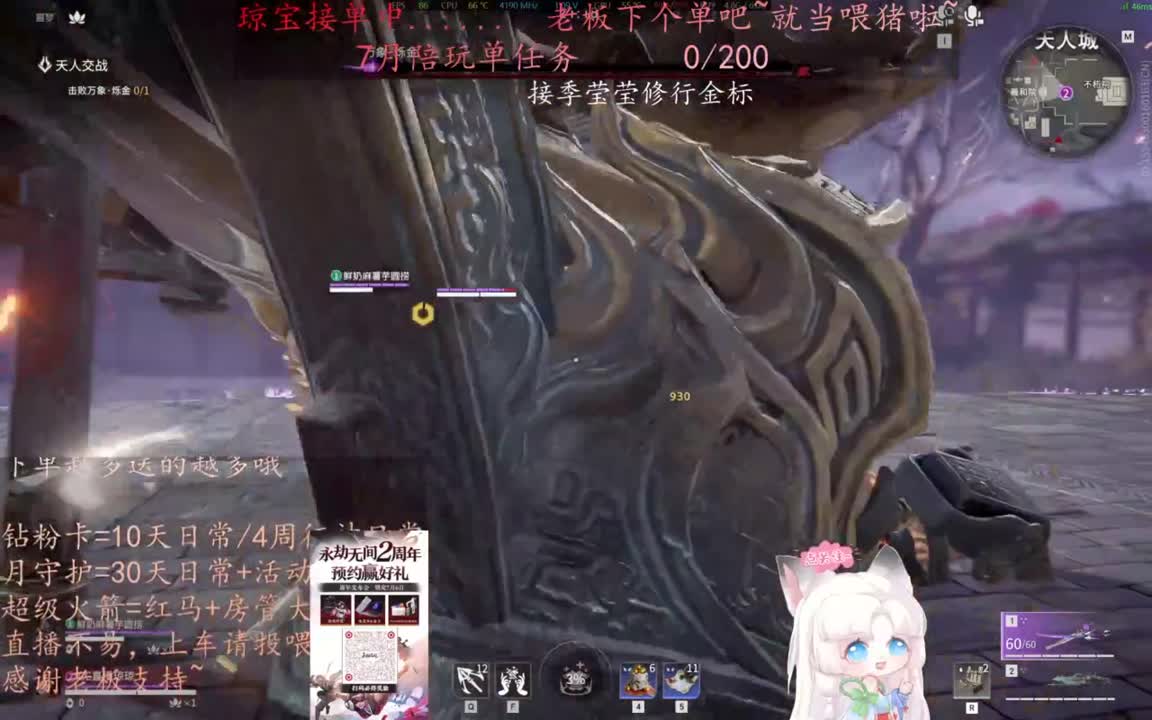 可以给我下七月的第一单吗~ 第1段
