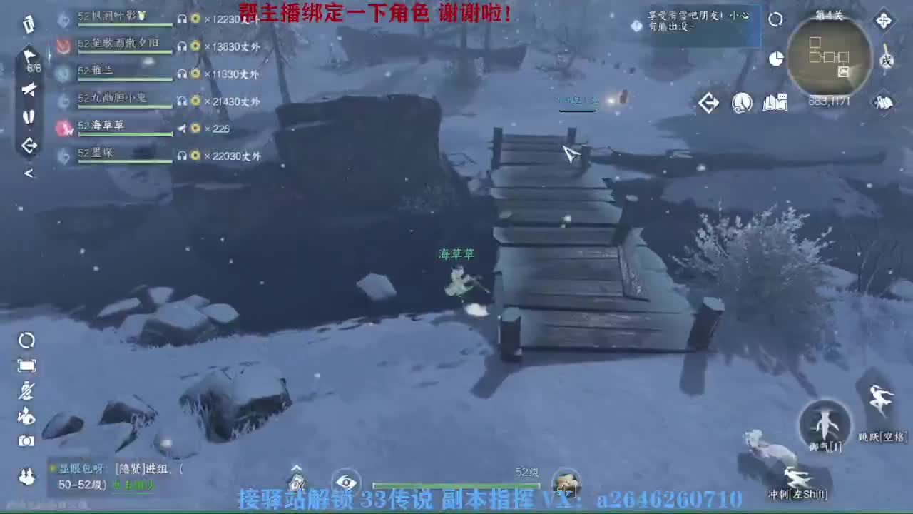 我在一蓑烟雨等你 第1段