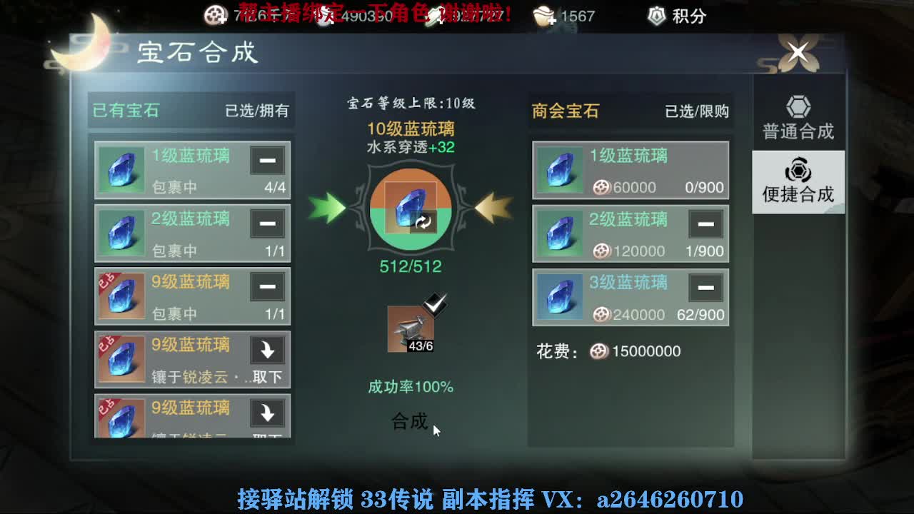 我在一蓑烟雨等你 第2段