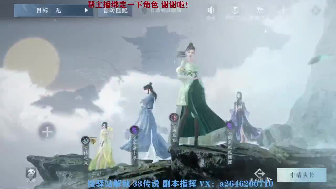 我在一蓑烟雨等你 第1段