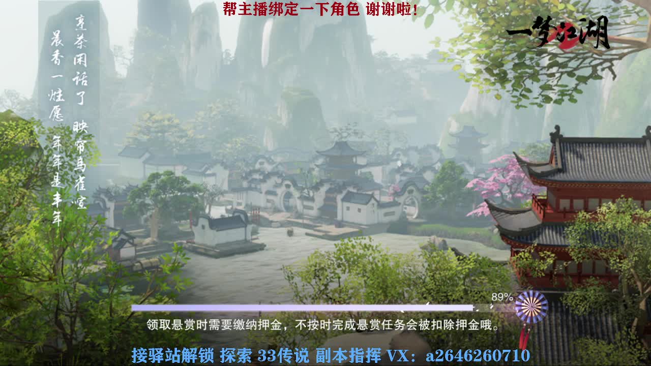 我在一蓑烟雨等你 第8段
