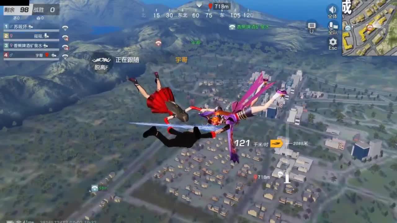 遇见.最好的你们！ 第1段