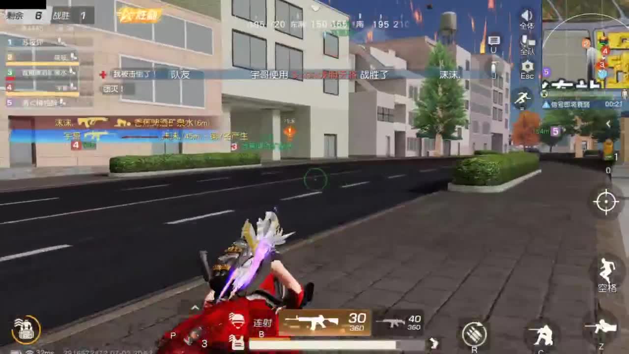 遇见.最好的你们！ 第4段