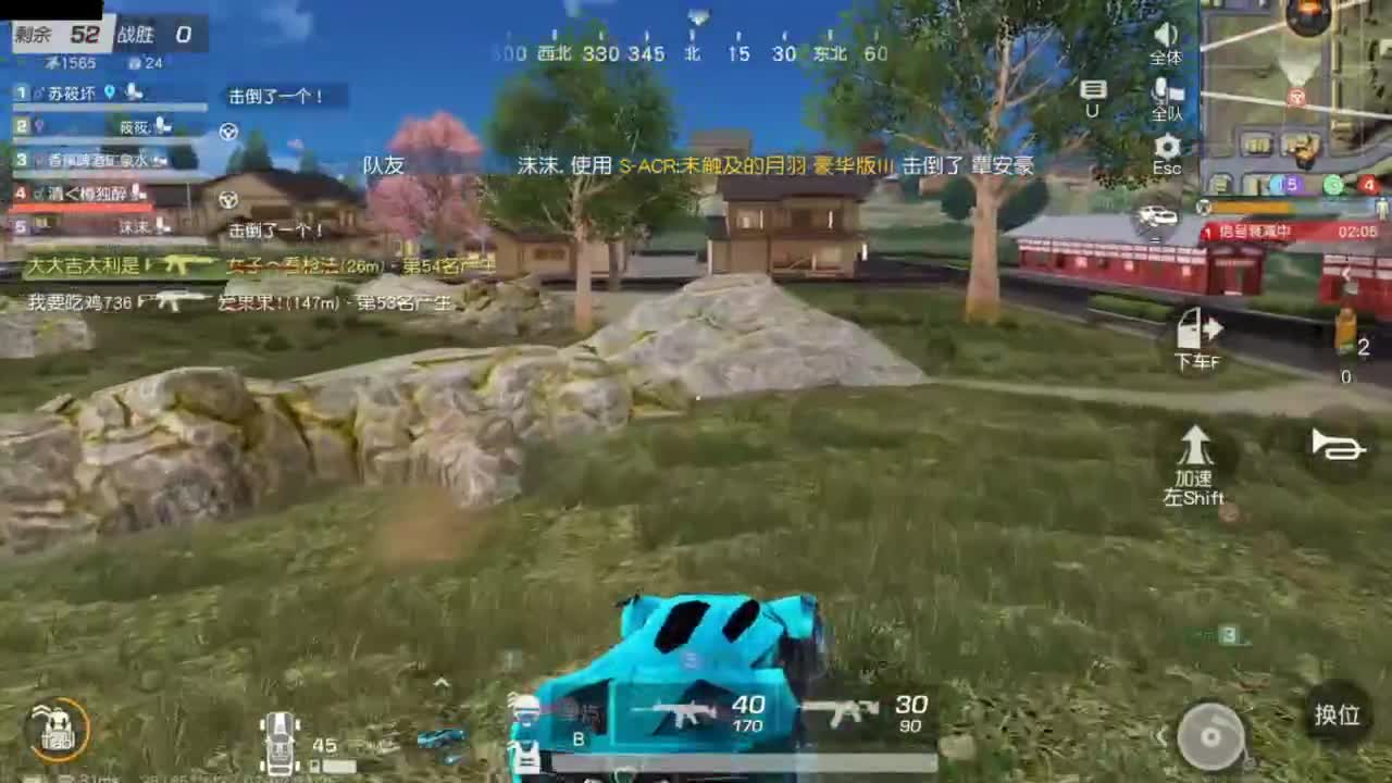 遇见.最好的你们！ 第5段