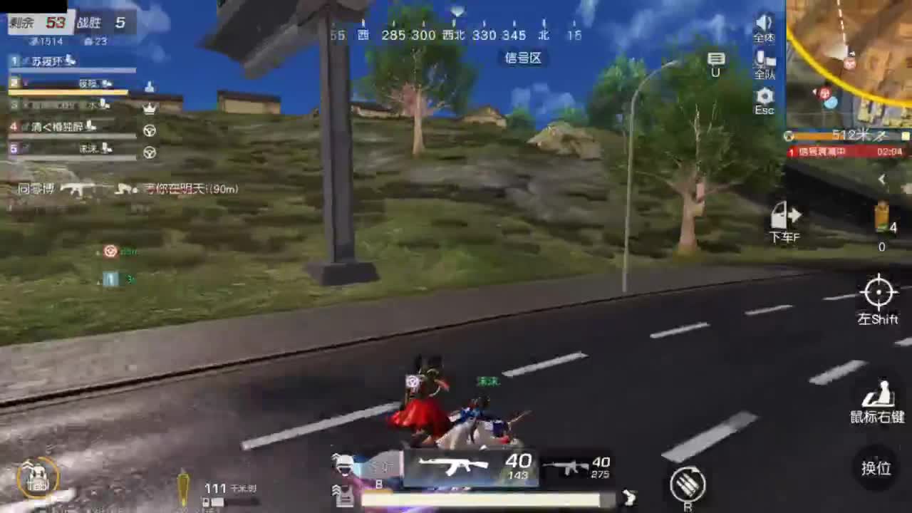 遇见.最好的你们！ 第6段