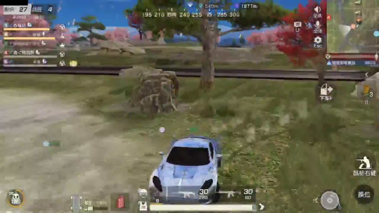 遇见.最好的你们！ 第7段