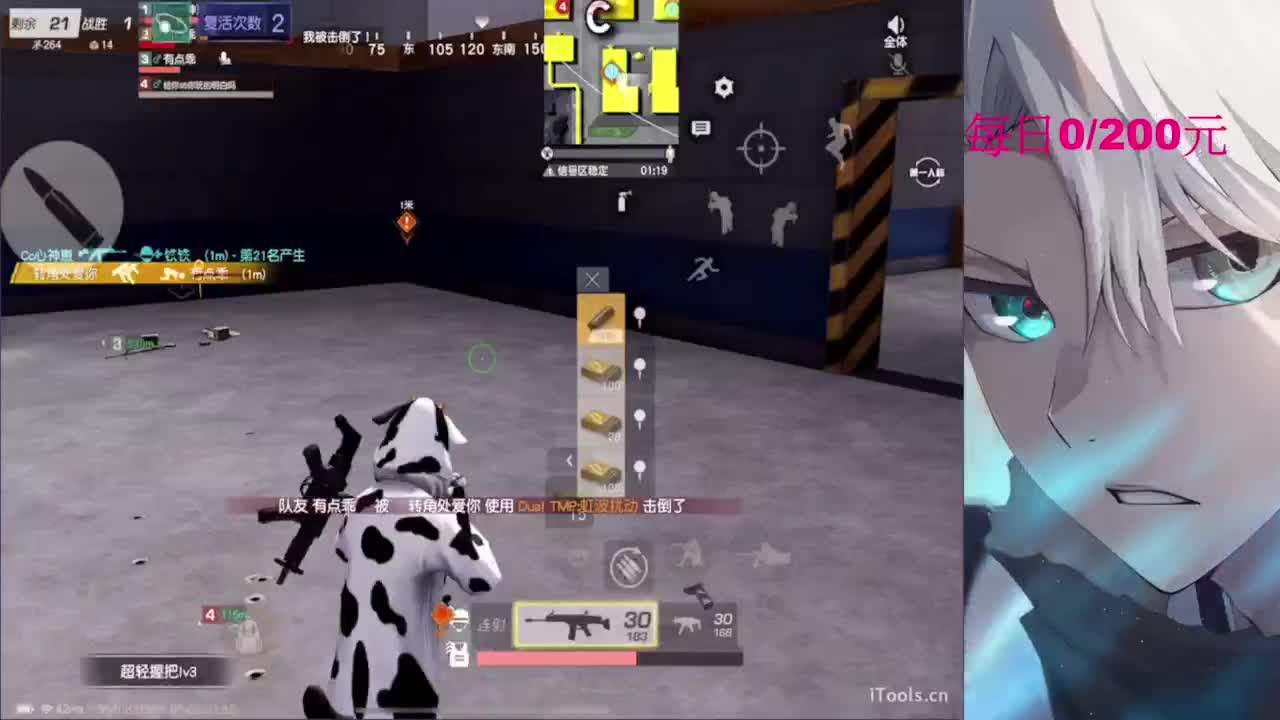 嘘嘘嘘嘘~~~ 第1段