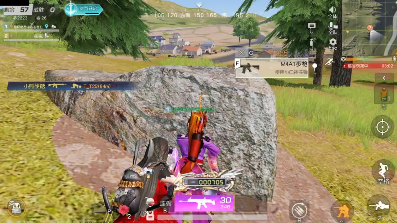 遇见.最好的你们！ 第9段