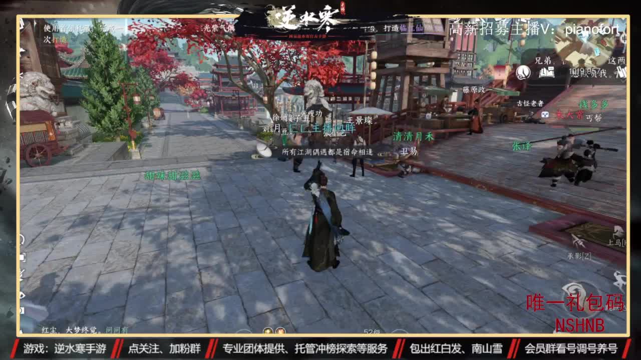 主打高端账号养成 第1段