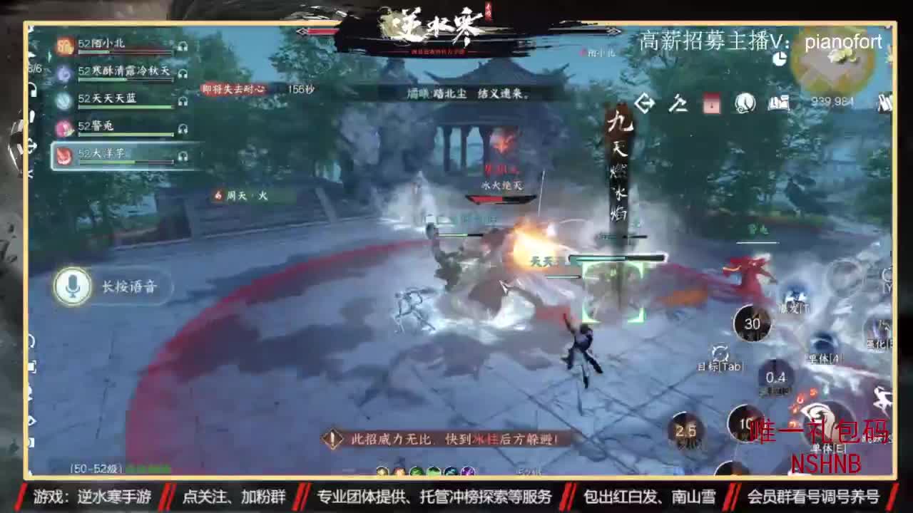 主打高端账号养成 第4段