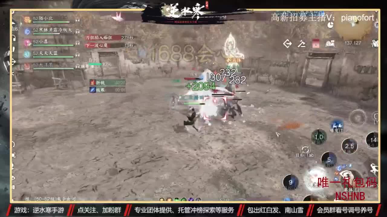 主打高端账号养成 第8段