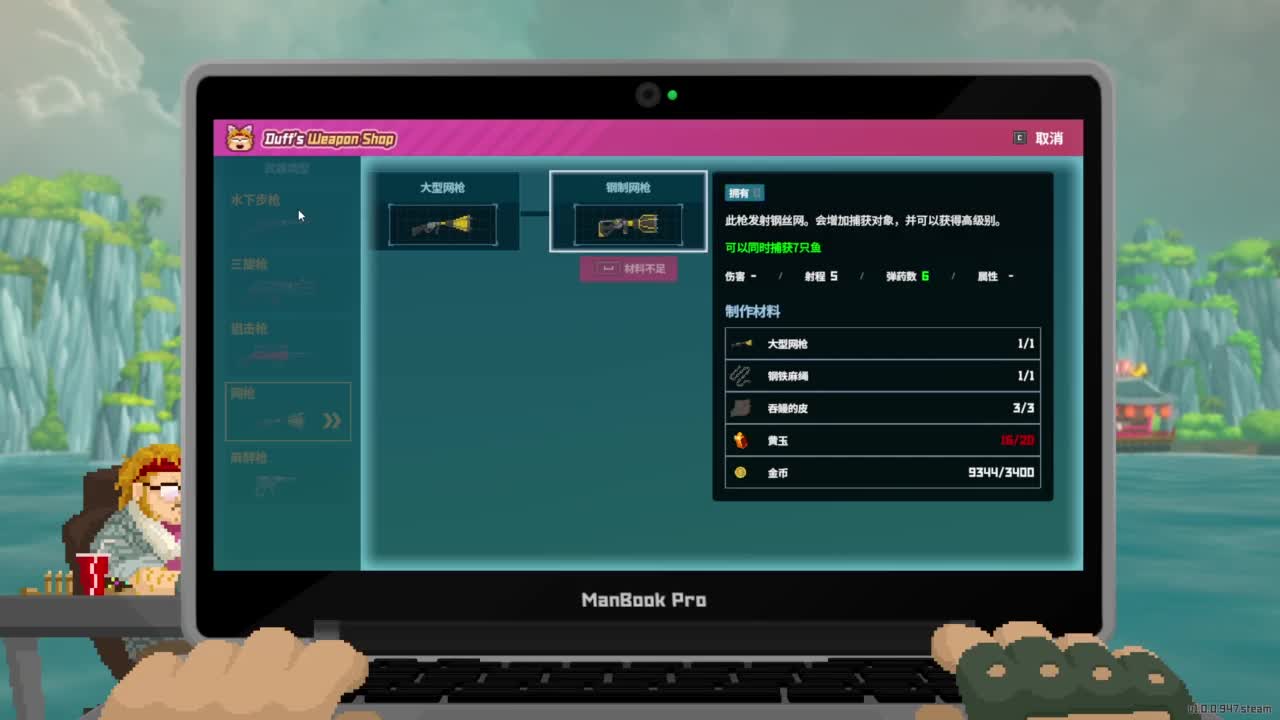 【肯尼】bye bye Im潜水人 第4段