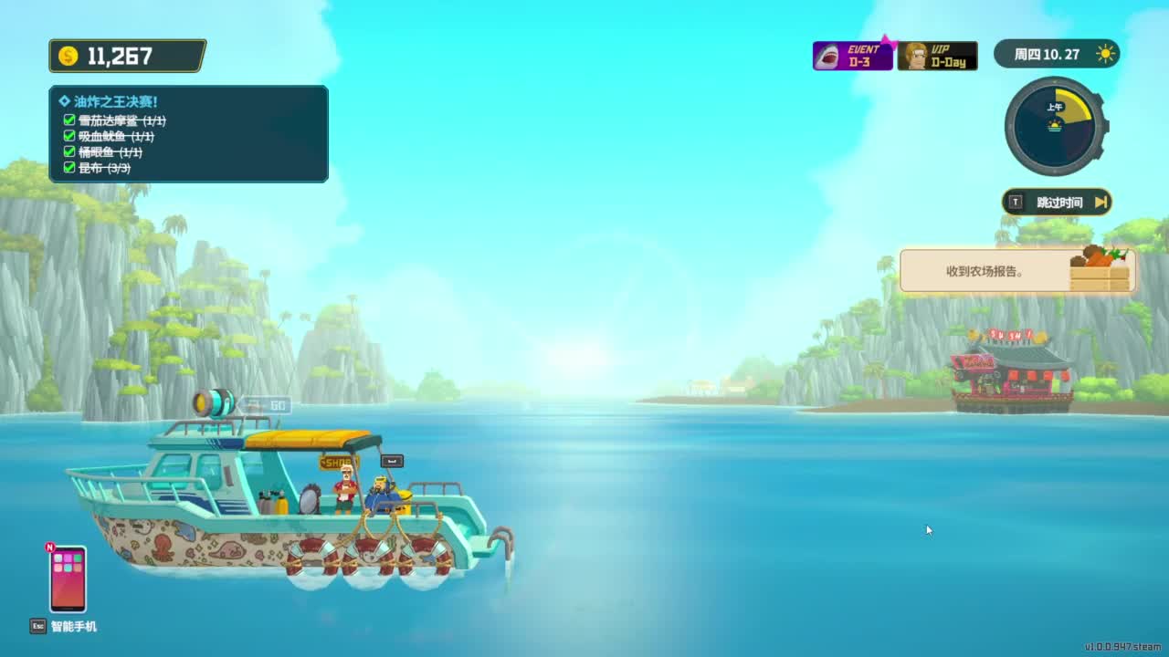 【肯尼】bye bye Im潜水人 第11段