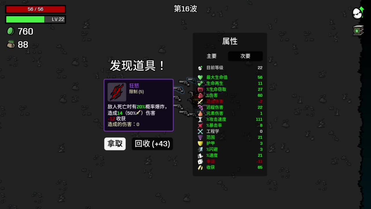 【肯尼】bye bye Im潜水人 第12段