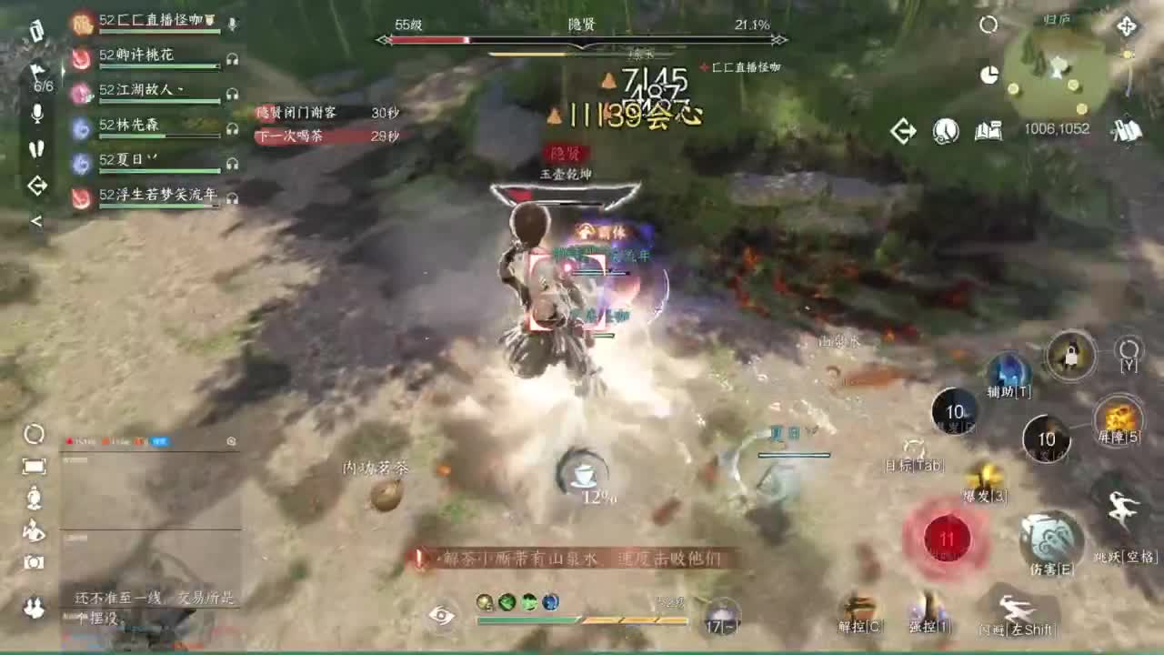 接探索 接个全托 第3段