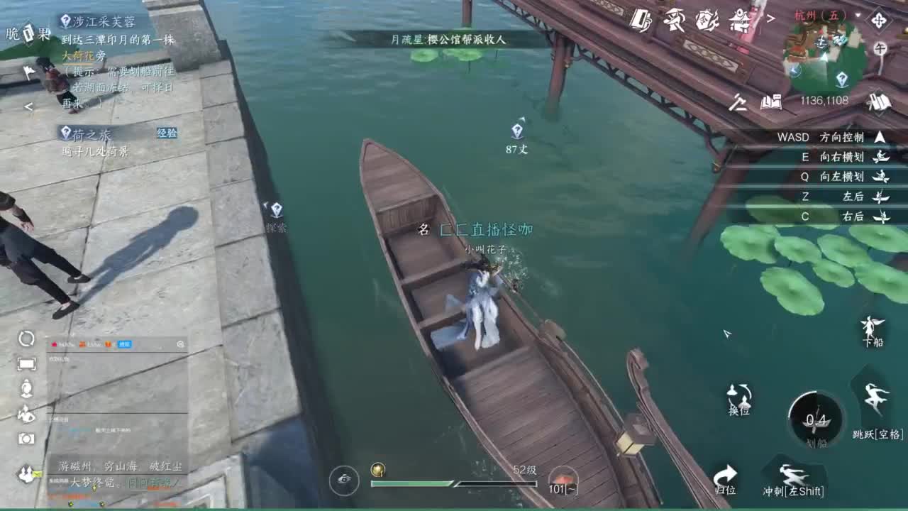 接探索 接个全托 第10段